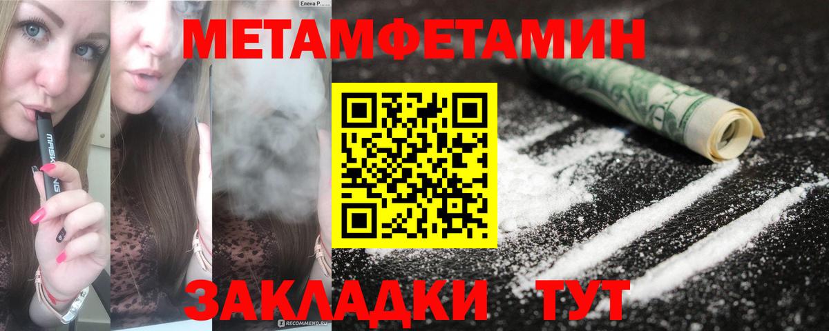 Урай  Амфетамин Premium  Амфетамин  Вход с VPN 