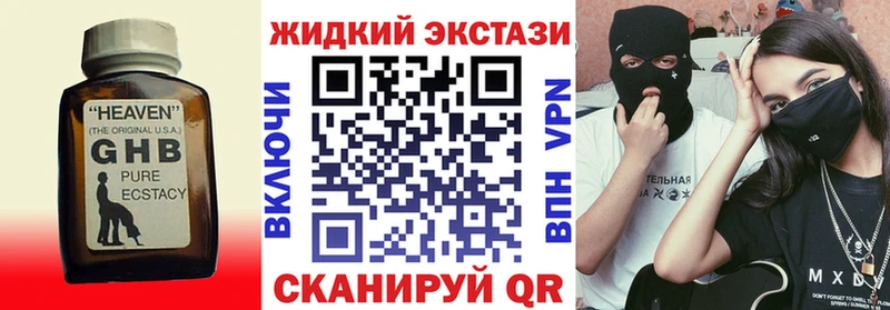 KRAKEN как зайти  хочу наркоту  Урай  Бутират GHB 