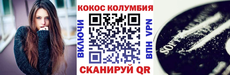 хочу   Урай  Кокаин Fish Scale 