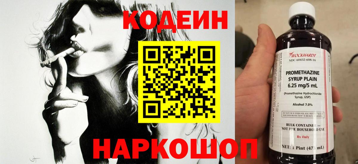 АМФЕТАМИН   Урай  Магазины продажи наркотиков  Меф МЯУ МЯУ   Вход с VPN  Мефедрон  Конопля  Марихуана 
