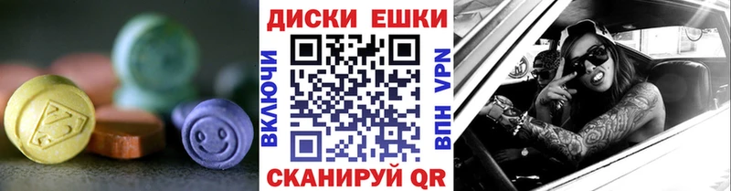 гидра tor  Урай  мориарти наркотические препараты  ЭКСТАЗИ VHQ 