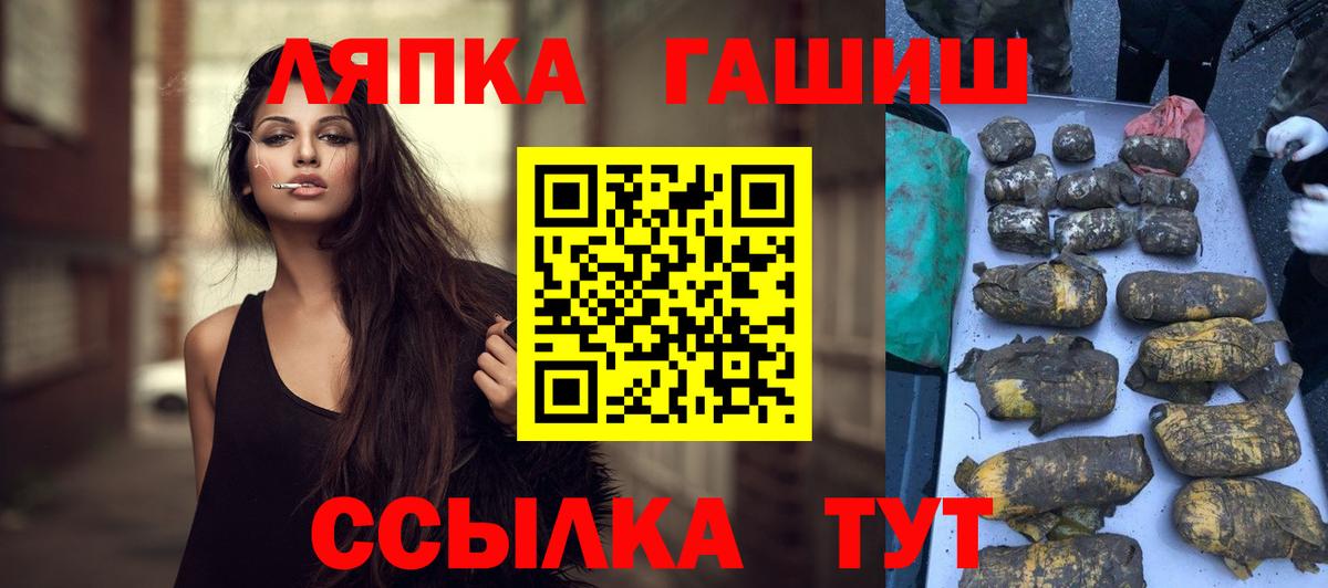 Кетамин Урай
