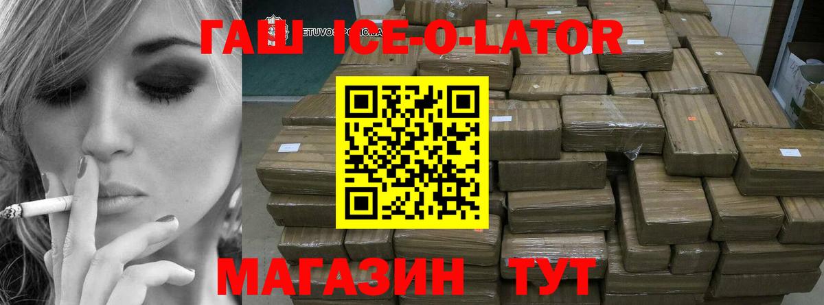 ГАШИШ хэш Урай