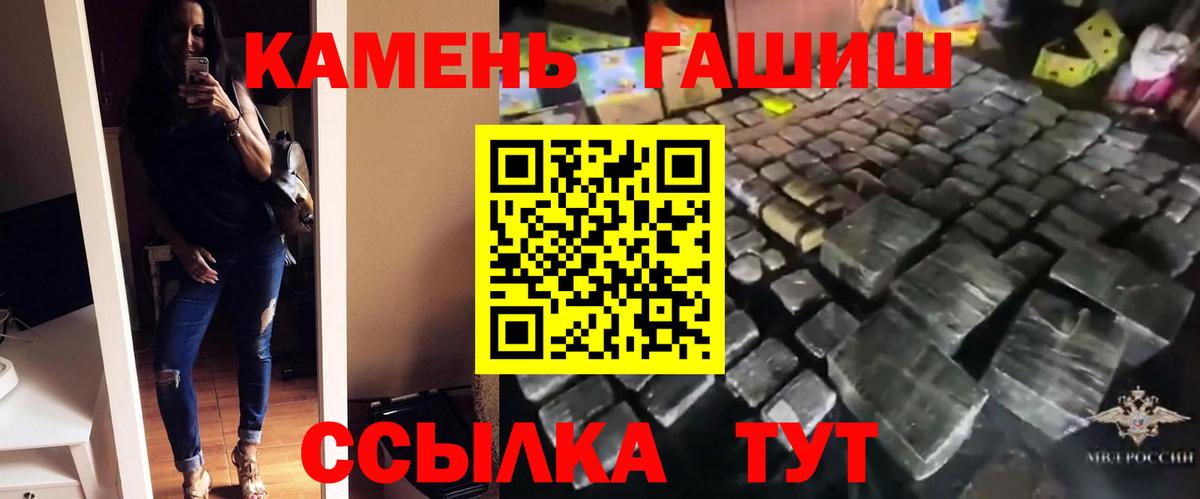 Урай  Гашиш VHQ  Гашиш индика сатива  Вход с VPN 
