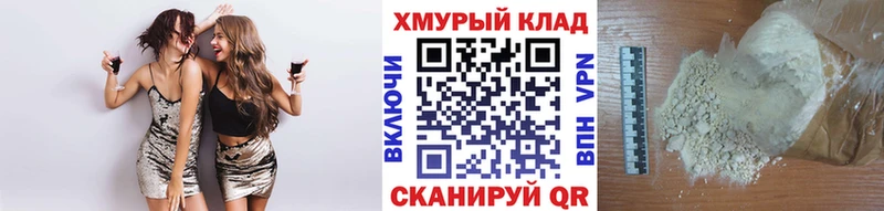 Героин Heroin  Урай 