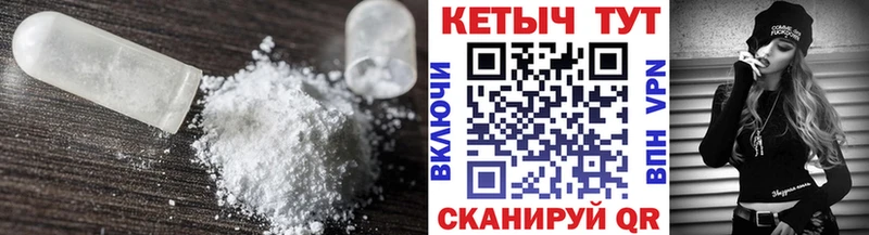 КЕТАМИН ketamine закладки Урай