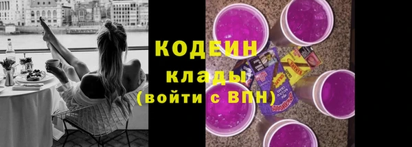 скорость mdpv Горняк