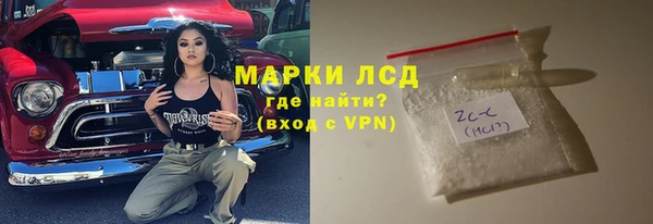 COCAINE Михайловка