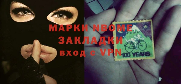 мефедрон мука Алексин