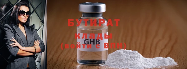 ALPHA-PVP Михайловск