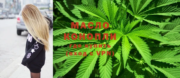 мефедрон мука Алексин