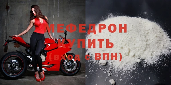 таблы Гусев
