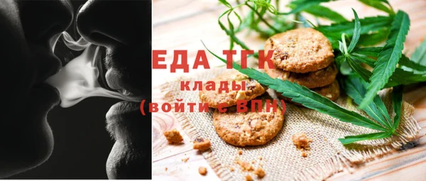 мефедрон мука Алексин