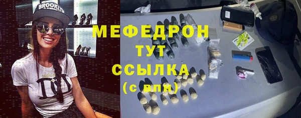 ALPHA-PVP Горно-Алтайск