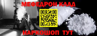 гидра Можга