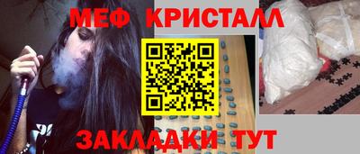 мескалин Абакан