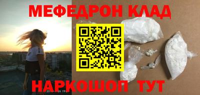 мефедрон мука Азнакаево