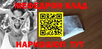 кокаин премиум Можайск