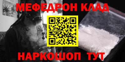 мескалин Абакан