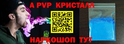 трава Абинск