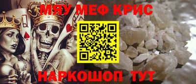 гидра Можга