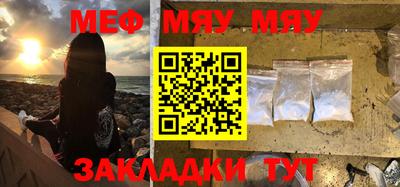 кокаин премиум Можайск