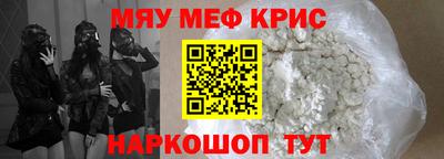 мефедрон мука Азнакаево
