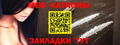 кокаин премиум Можайск