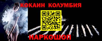 гидра Можга