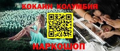 гидра Можга