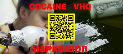 гидра Можга