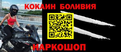 мескалин Абакан