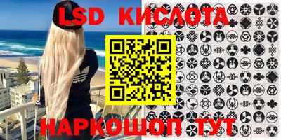 скорость Моздок