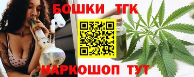 кокаин премиум Можайск