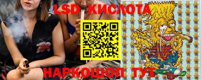 трава Абинск