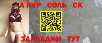 трава Абинск