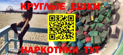 трава Абинск