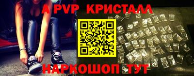 гидра Можга