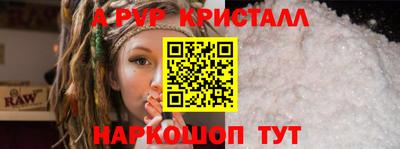 прущая мука Боровичи