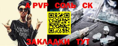 мескалин Абакан