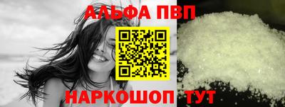 кокаин премиум Можайск