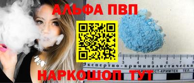 трава Абинск
