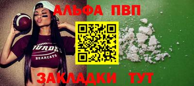 кокаин премиум Можайск