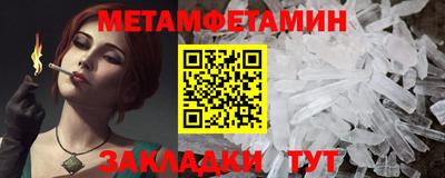 мескалин Абакан