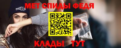 мескалин Абакан