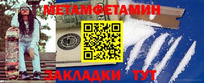 кокаин премиум Можайск