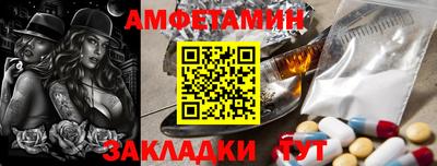 ALPHA PVP Брянск
