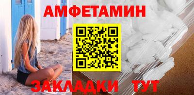 кокаин премиум Можайск
