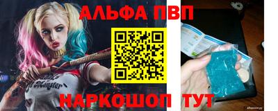мескалин Абакан