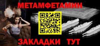 мескалин Абакан